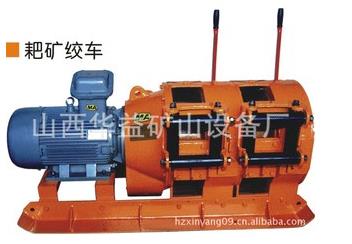 【煤礦電耙】工程機(jī)械也有“一席之地”??！